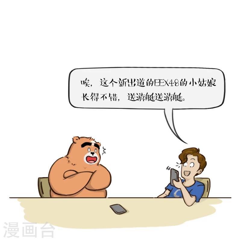 第44话