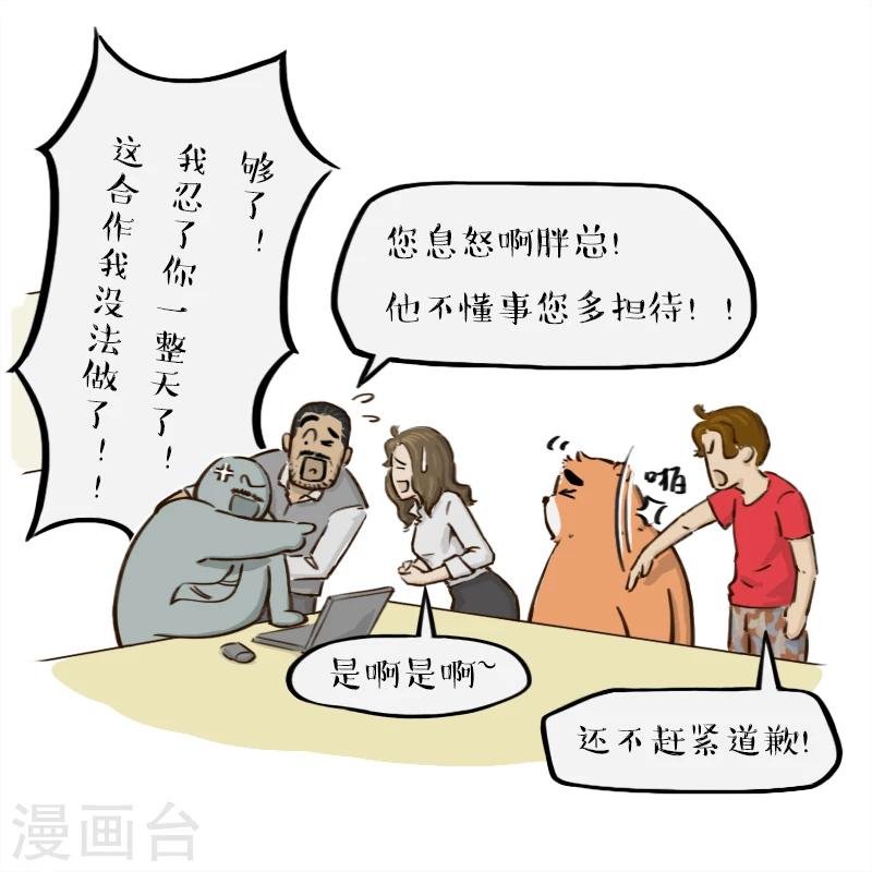 第45话