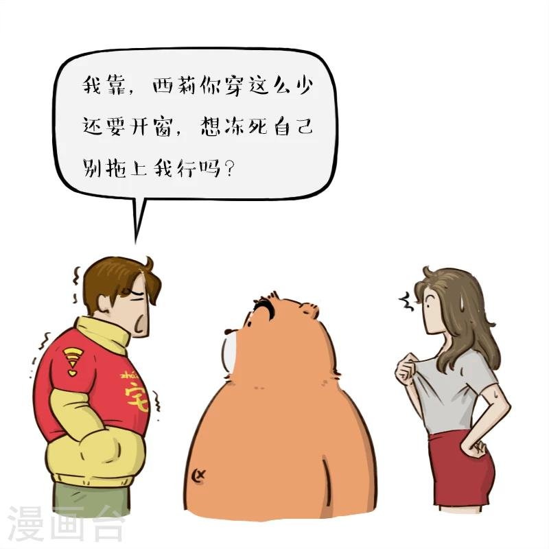 第46话