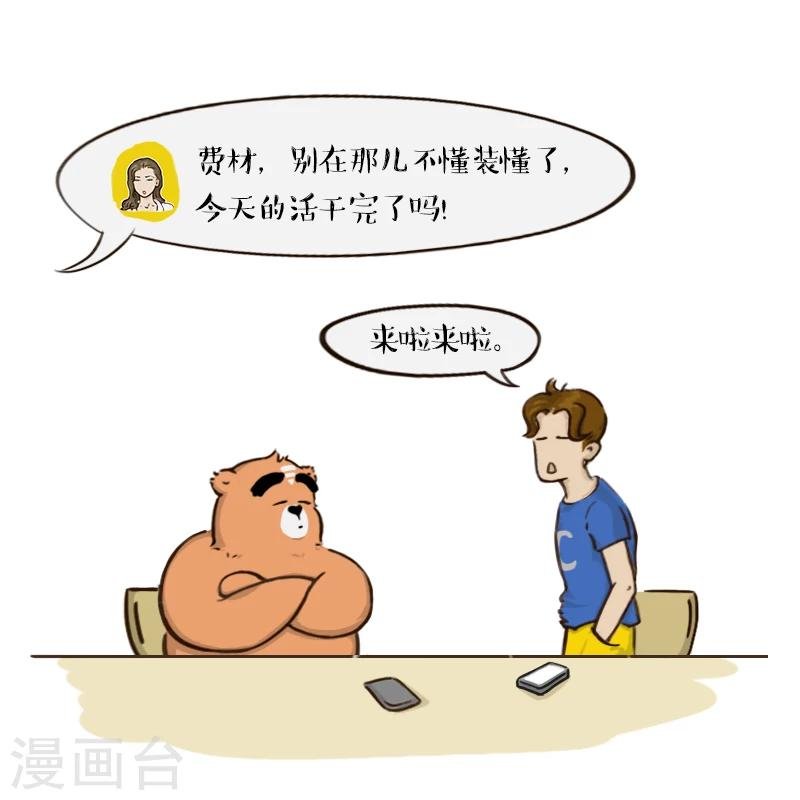 第47话