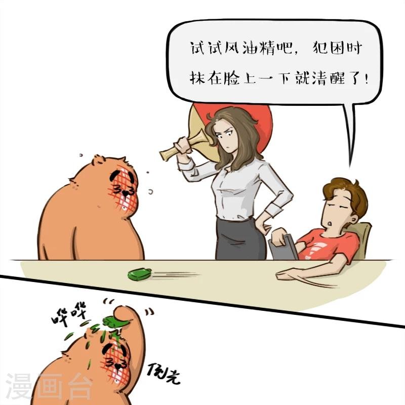 第48话