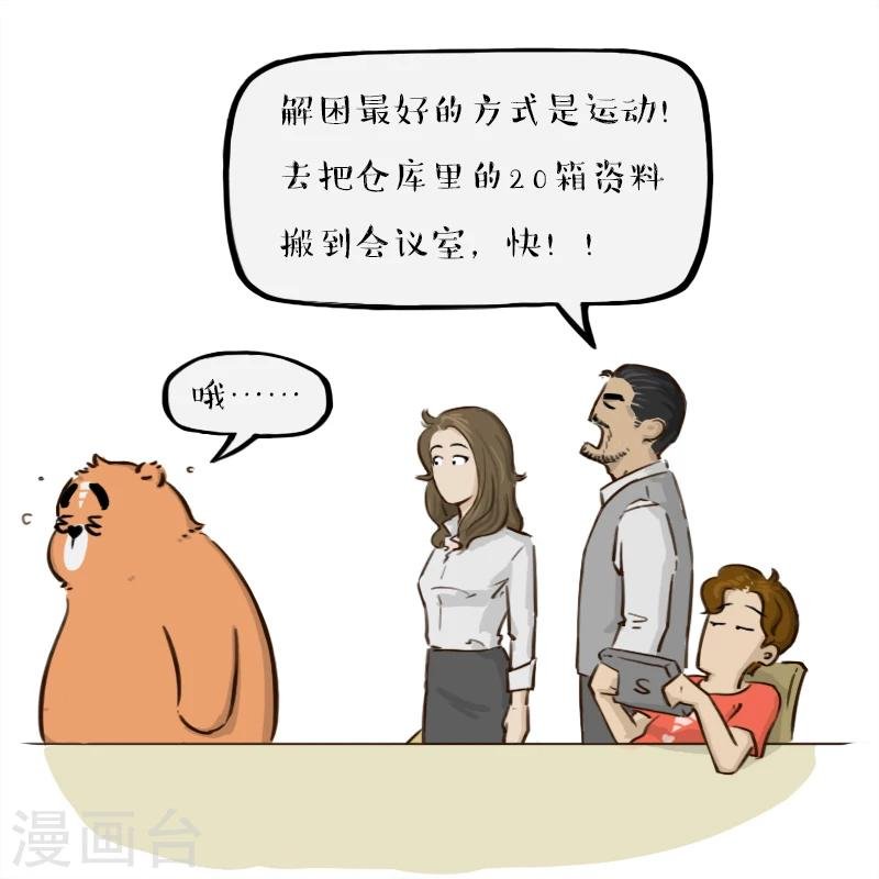 第48话