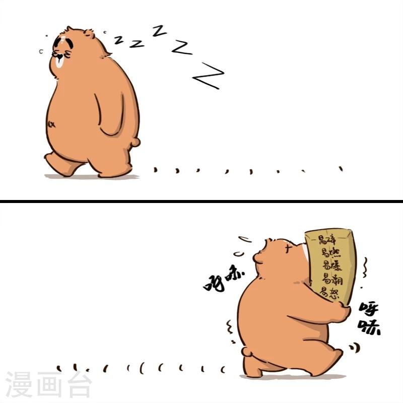 第48话