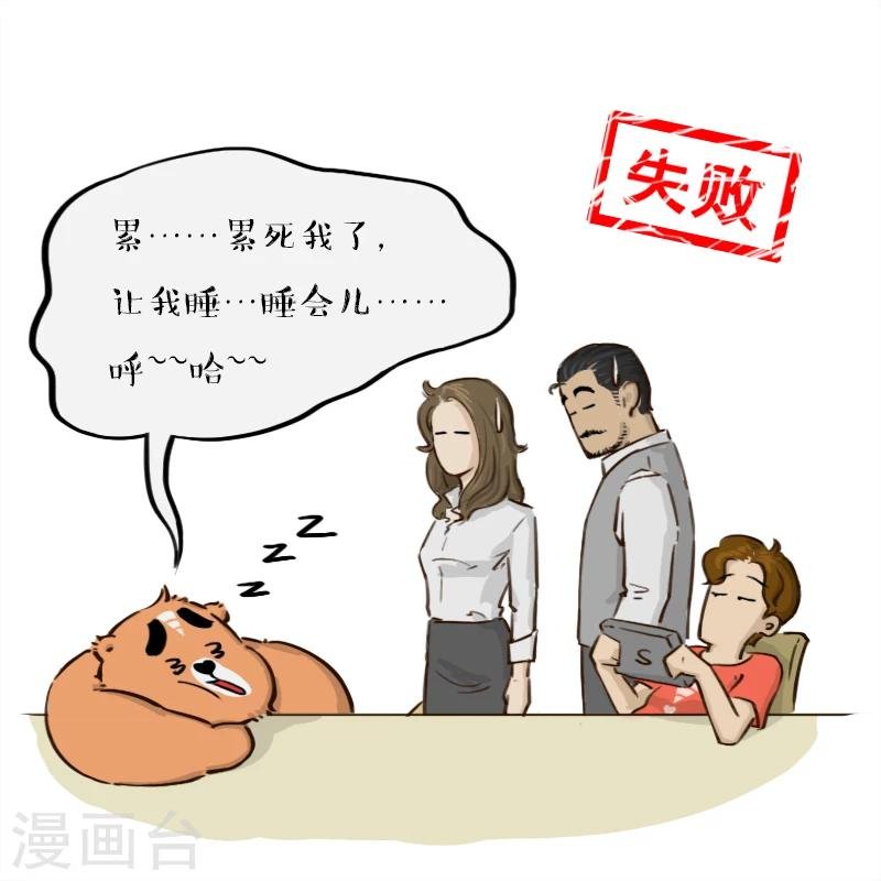 第48话
