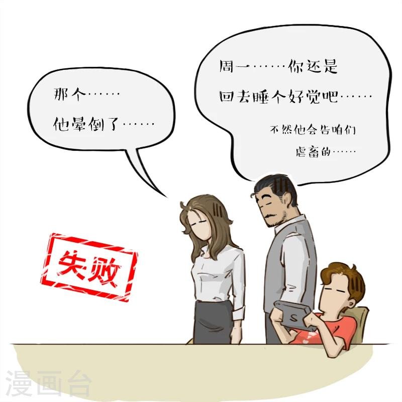 第48话