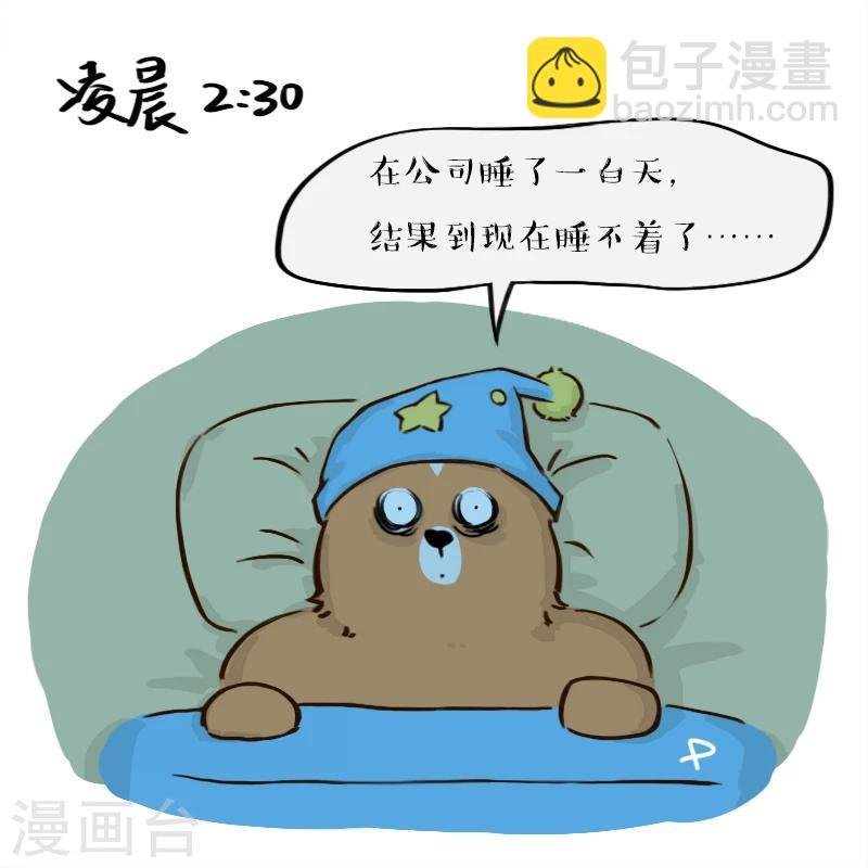 第48话