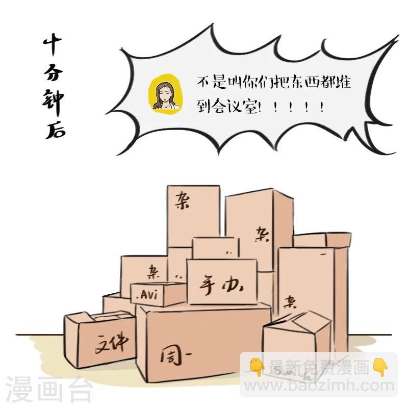 第50话