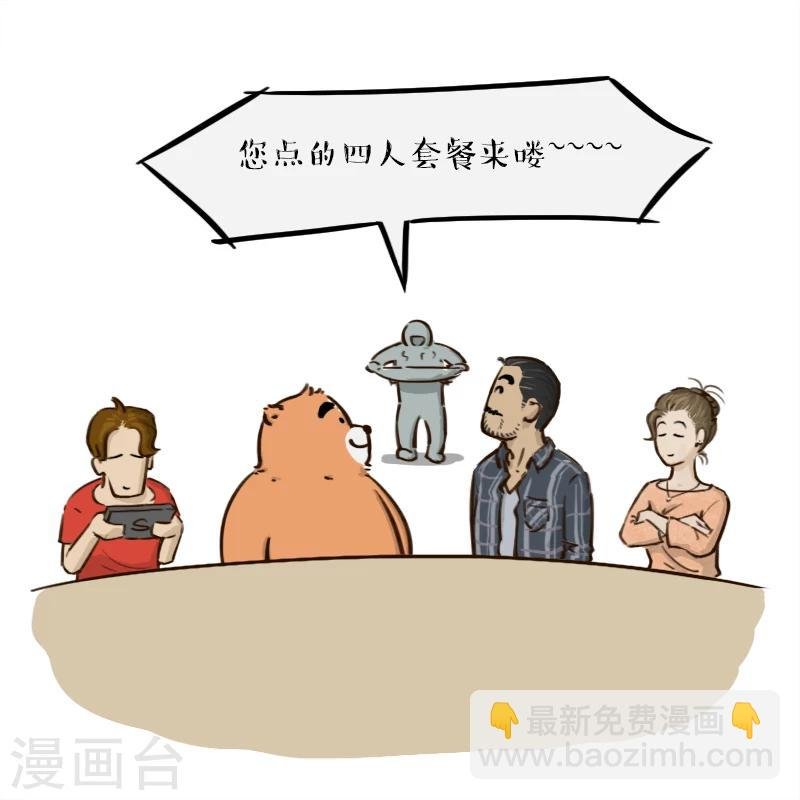 第51话