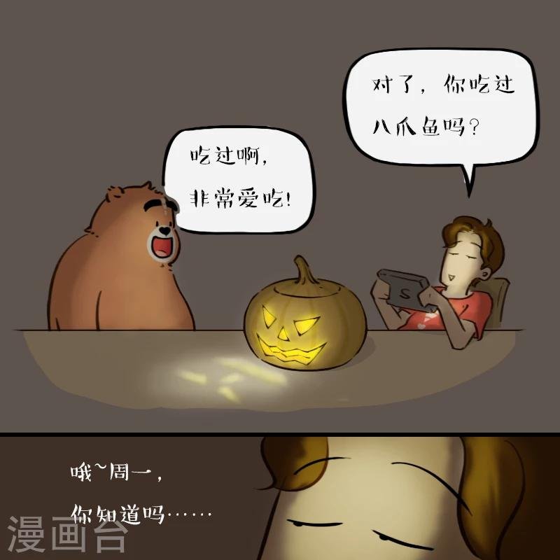 第52话