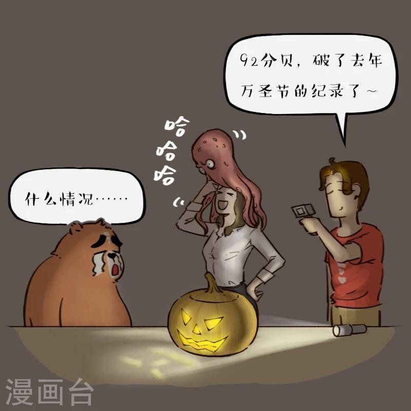第52话