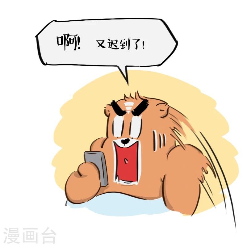 第55话