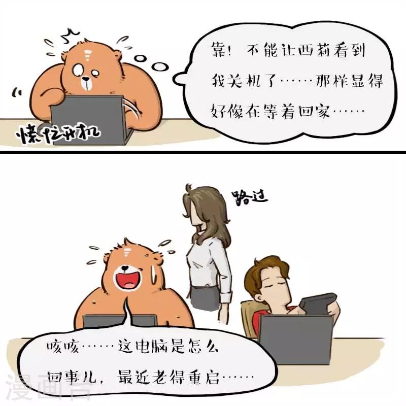 第56话