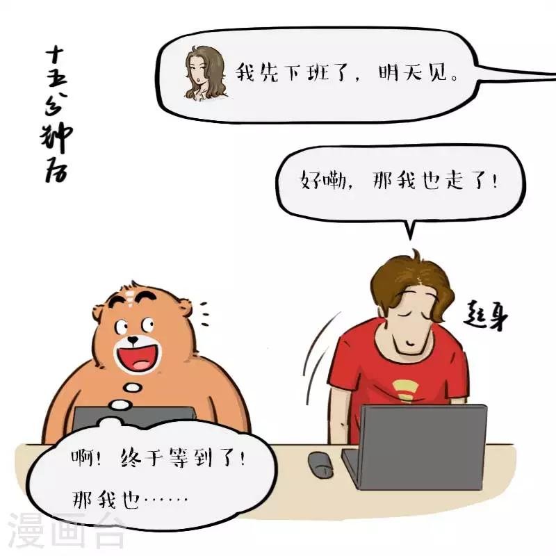 第56话