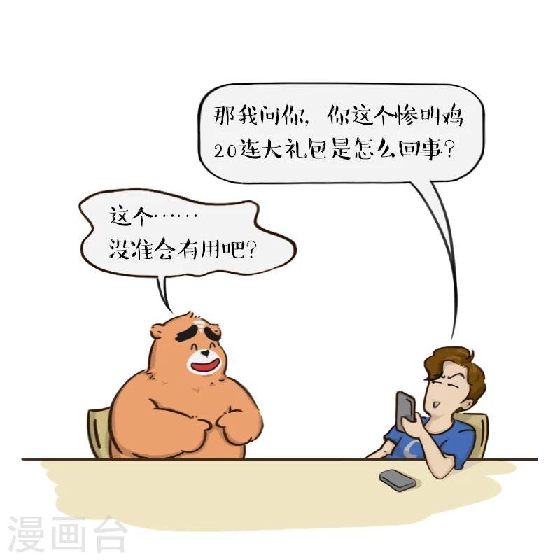 第57话