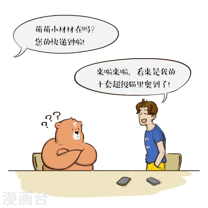 第57话