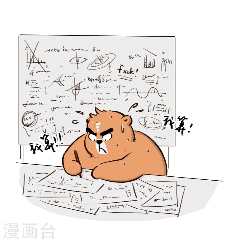 第58话