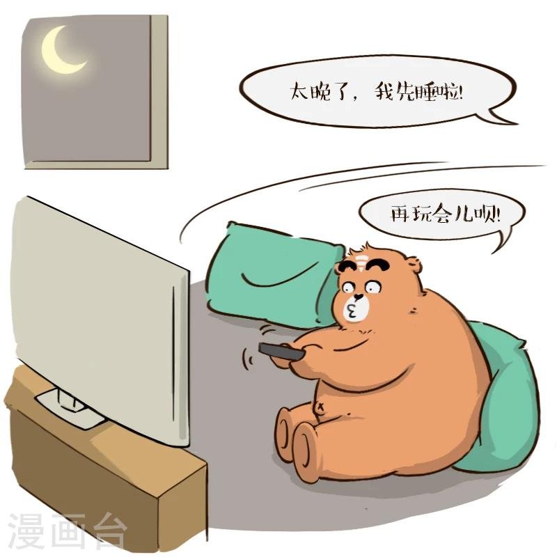 第59话