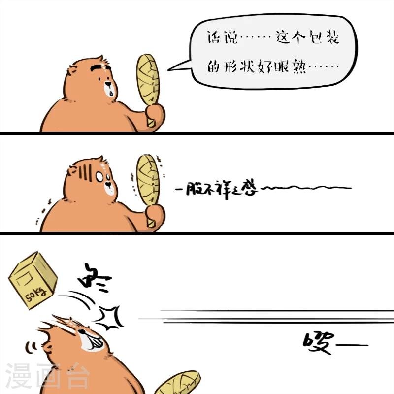 第60话