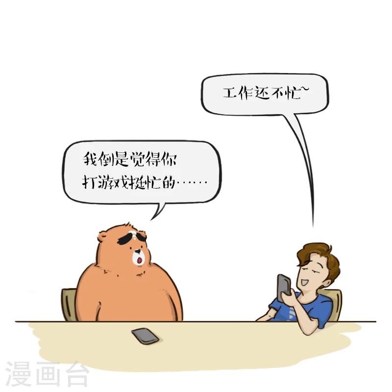 第61话
