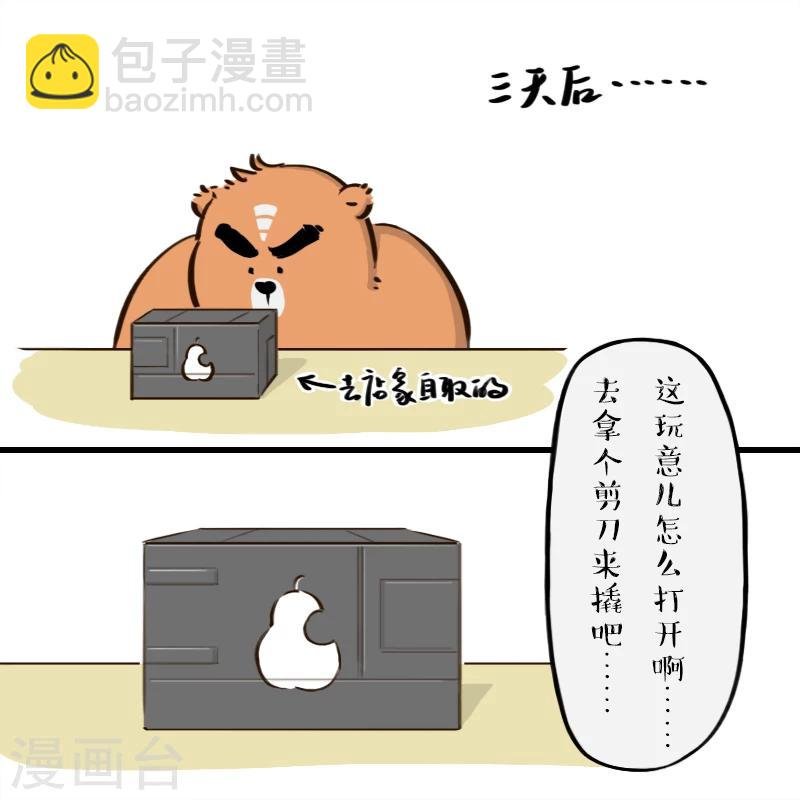 第64话