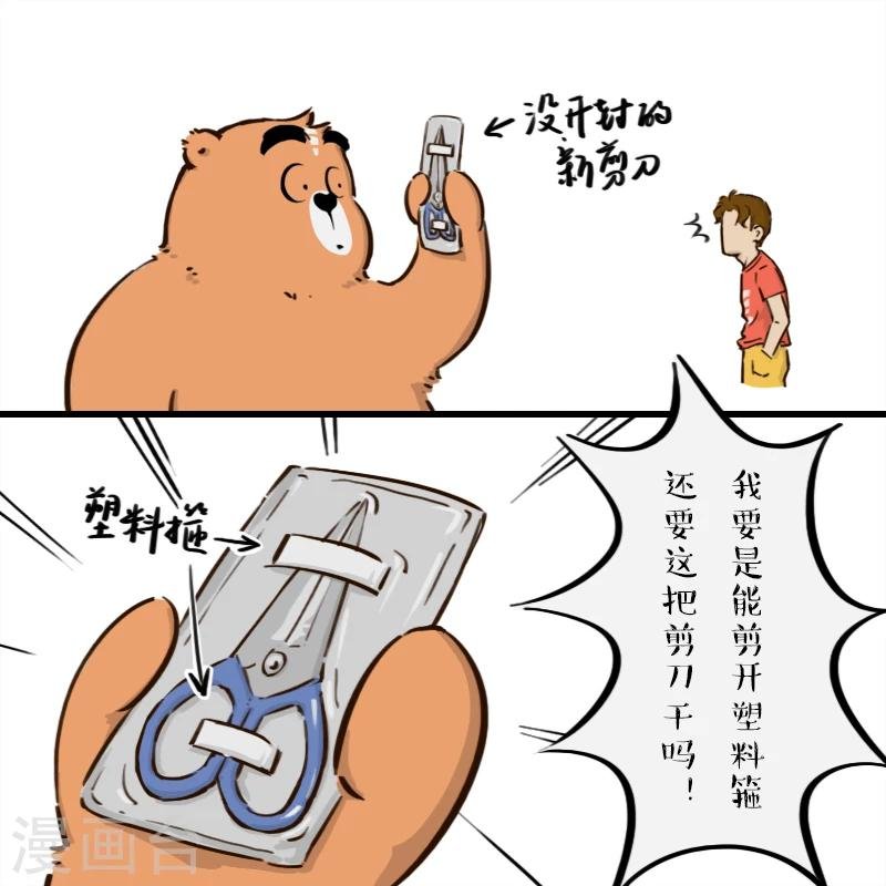 第64话