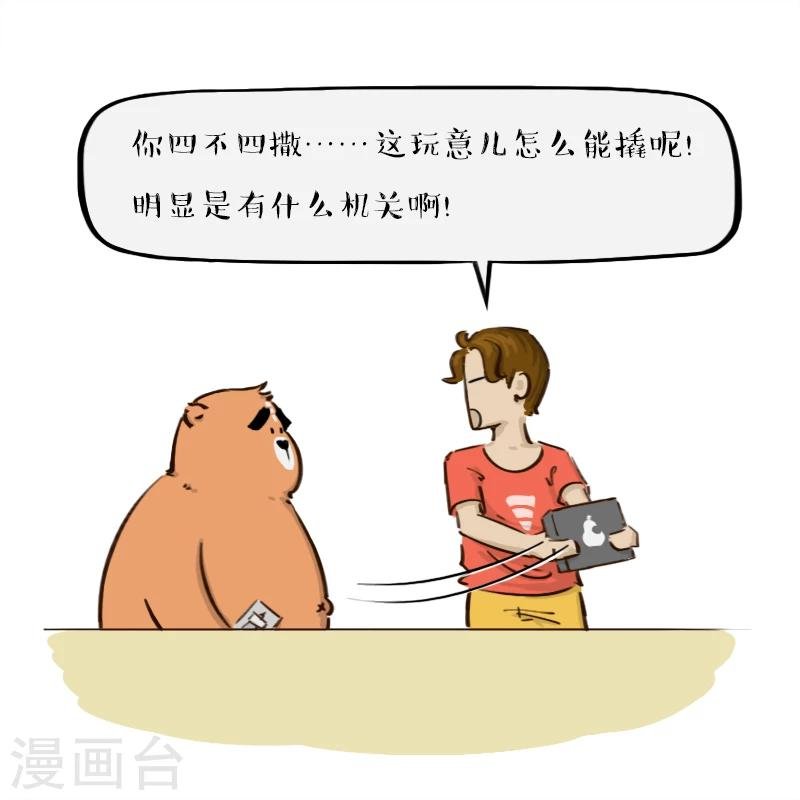 第64话