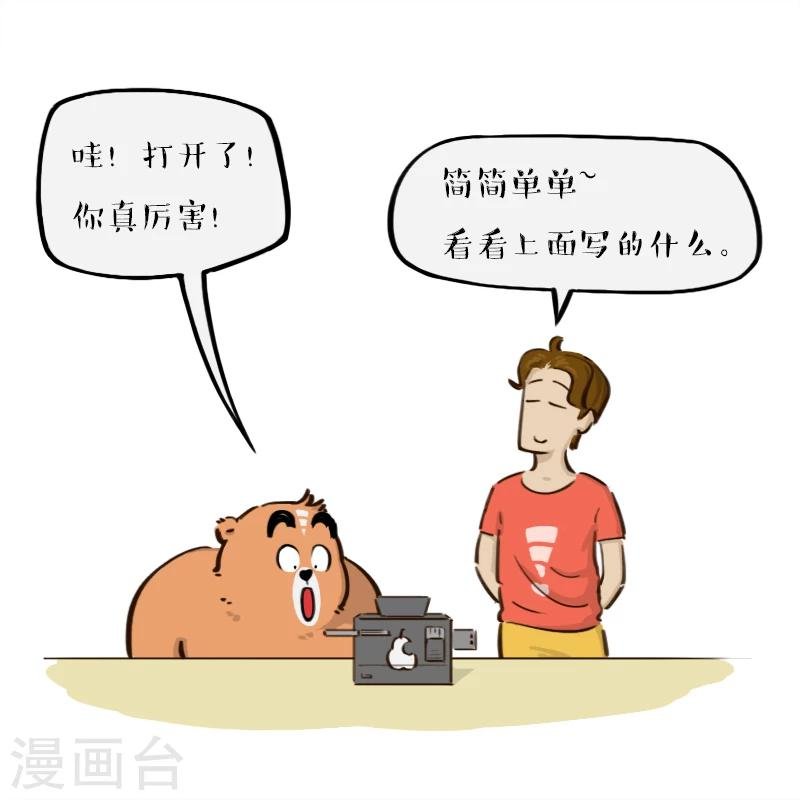 第64话