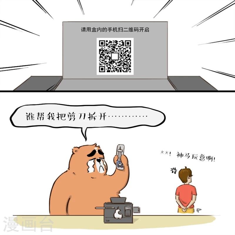 第64话