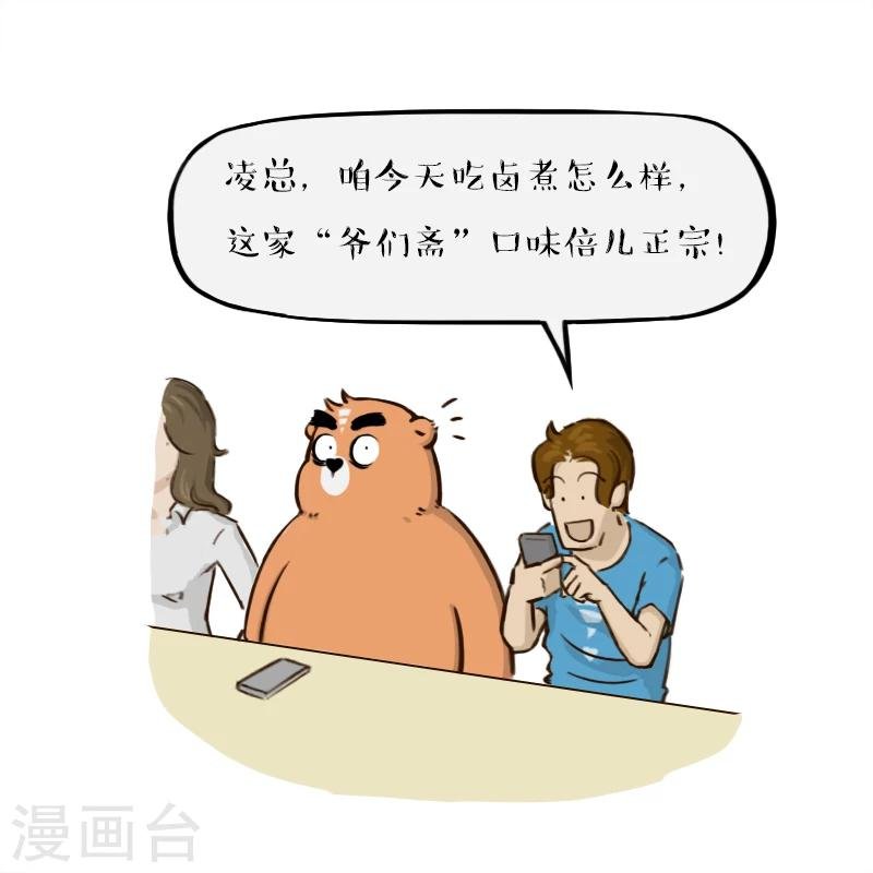 第66话
