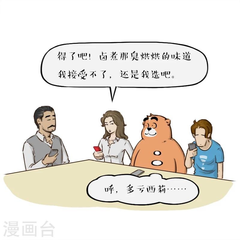 第66话