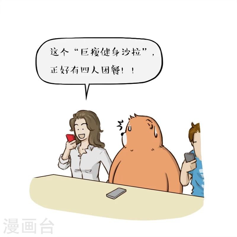 第66话