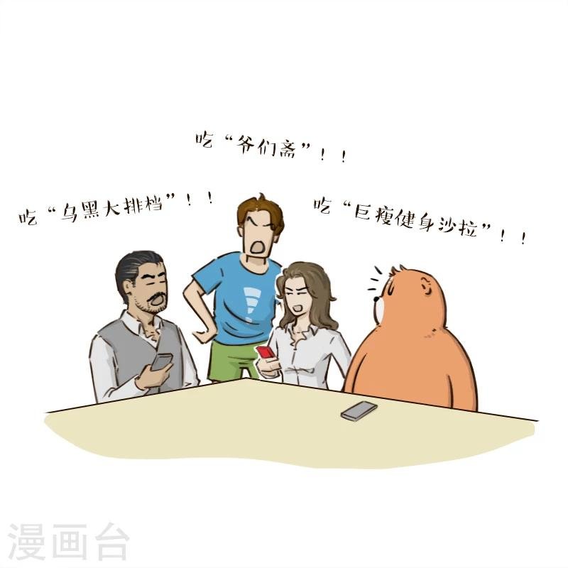第66话