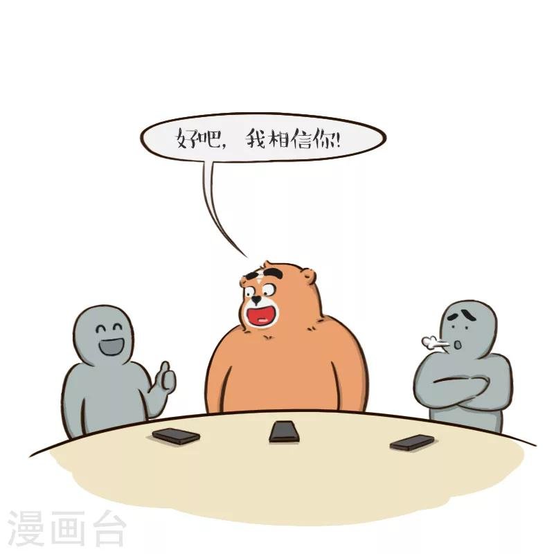 第67话