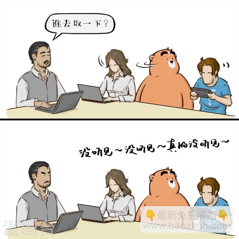 第68话