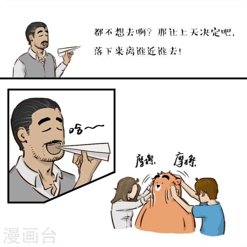 第68话