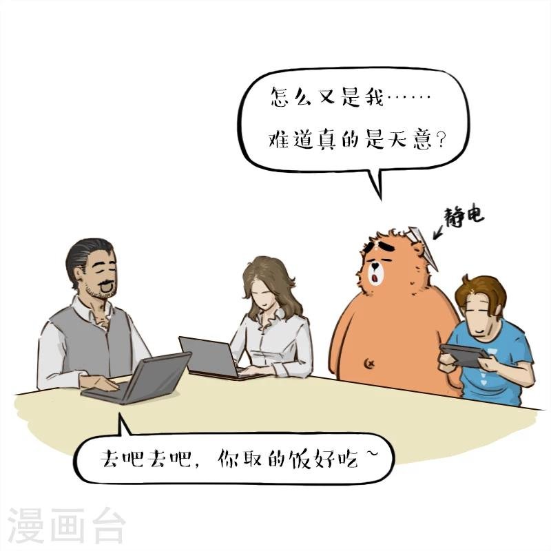 第68话