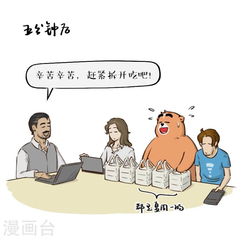 第68话