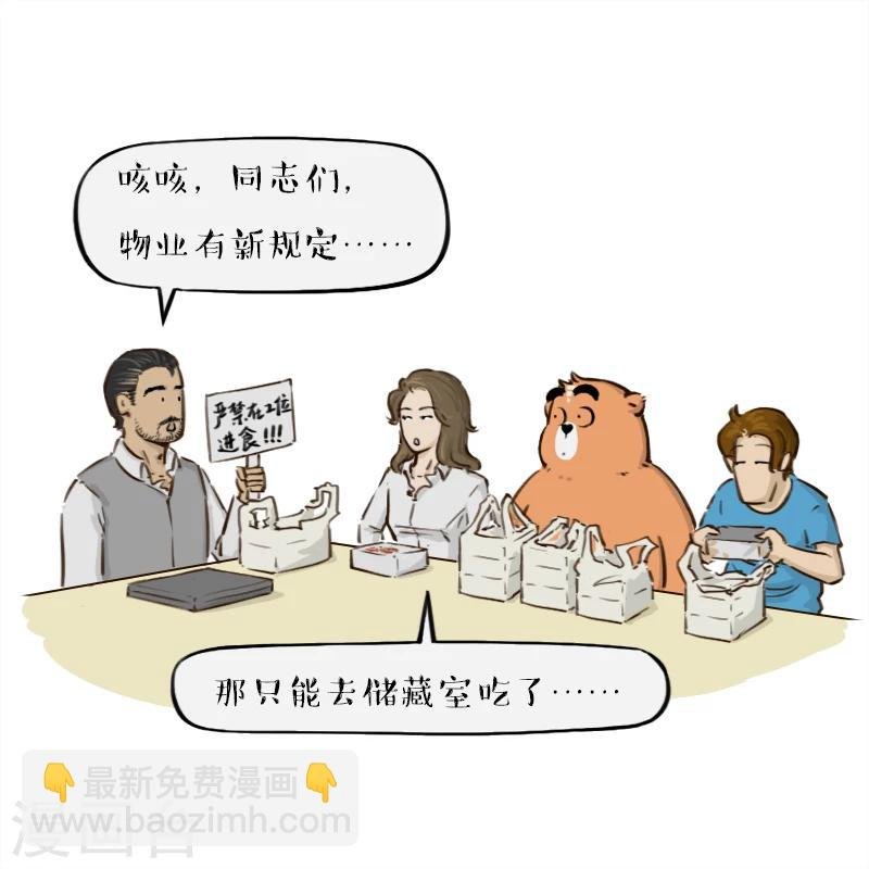 第68话