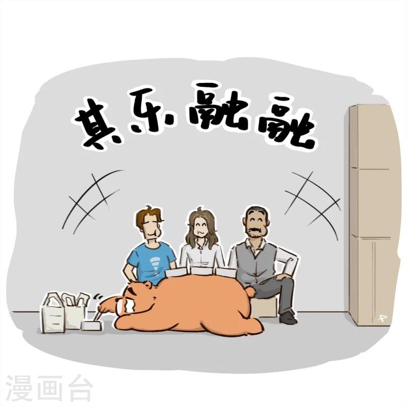 第68话
