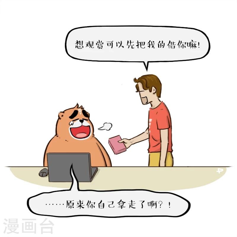 第70话