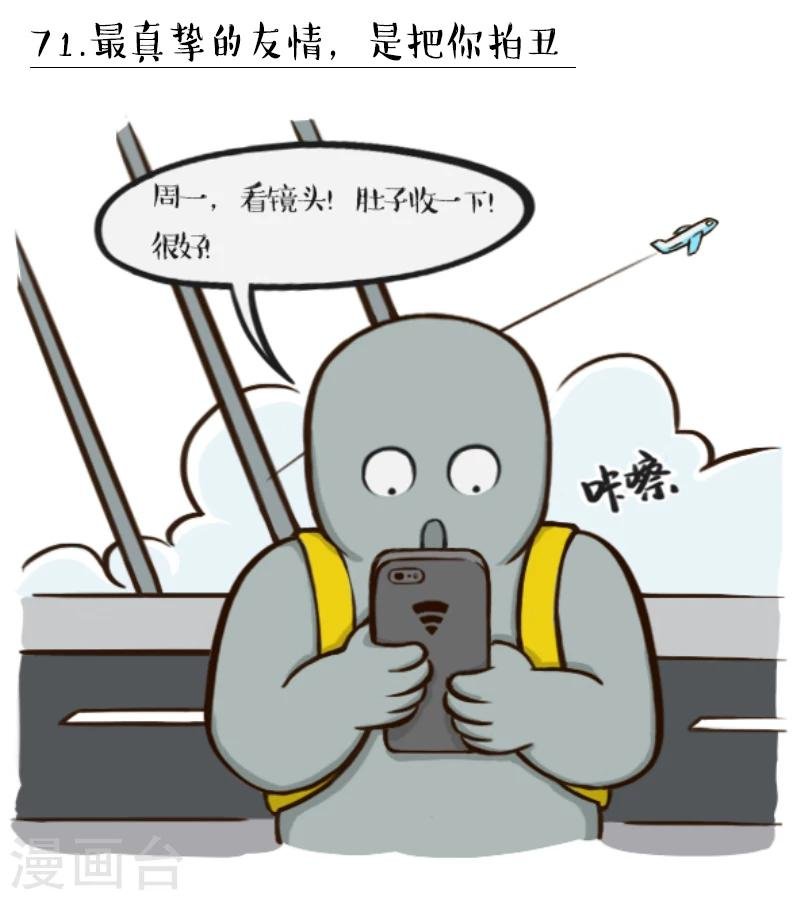 第71话