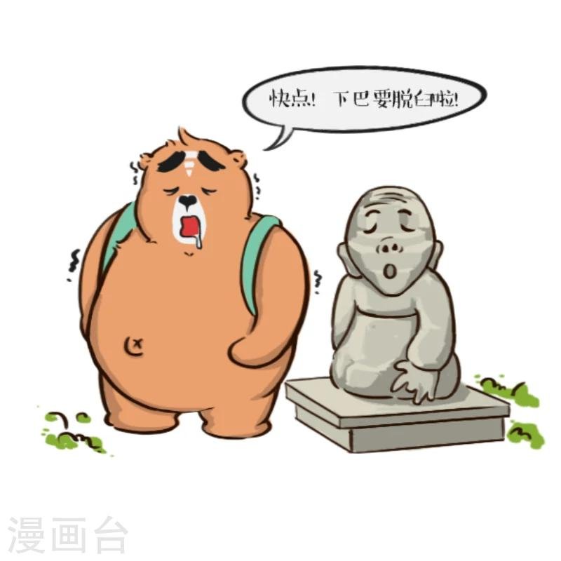 第71话