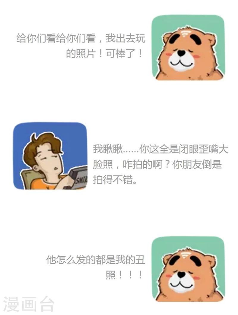 第71话