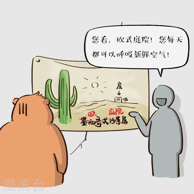第72话
