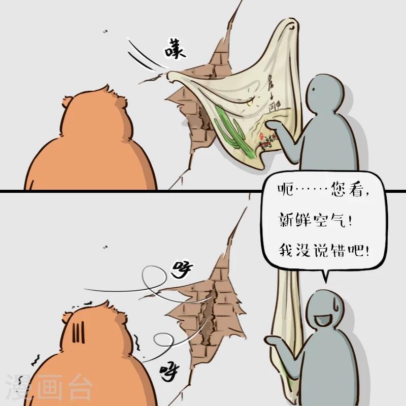 第72话