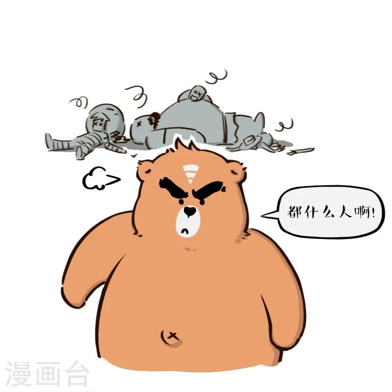 第72话