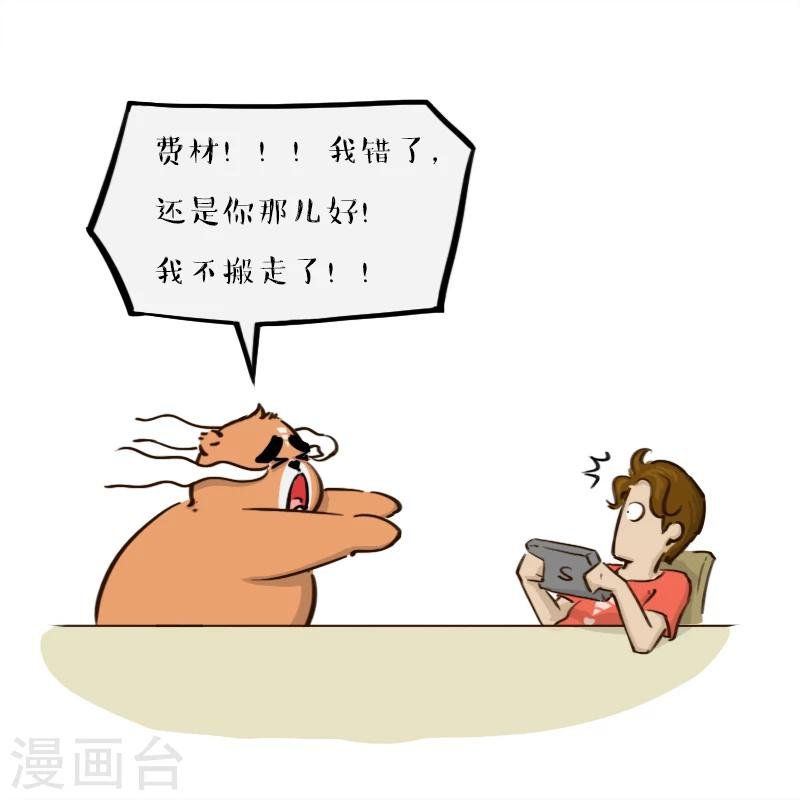 第72话