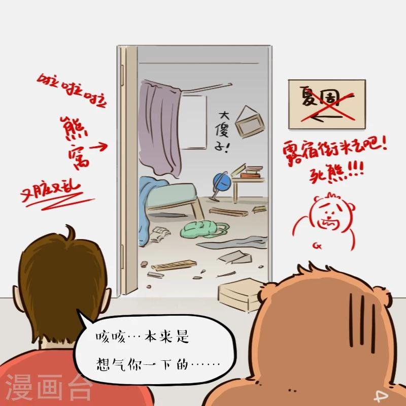 第72话