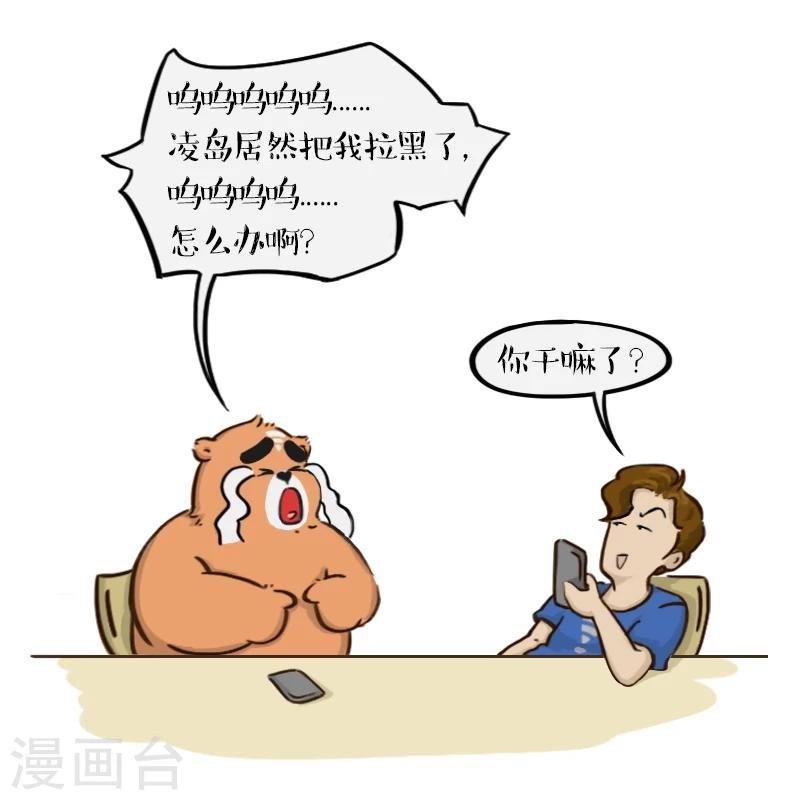第73话