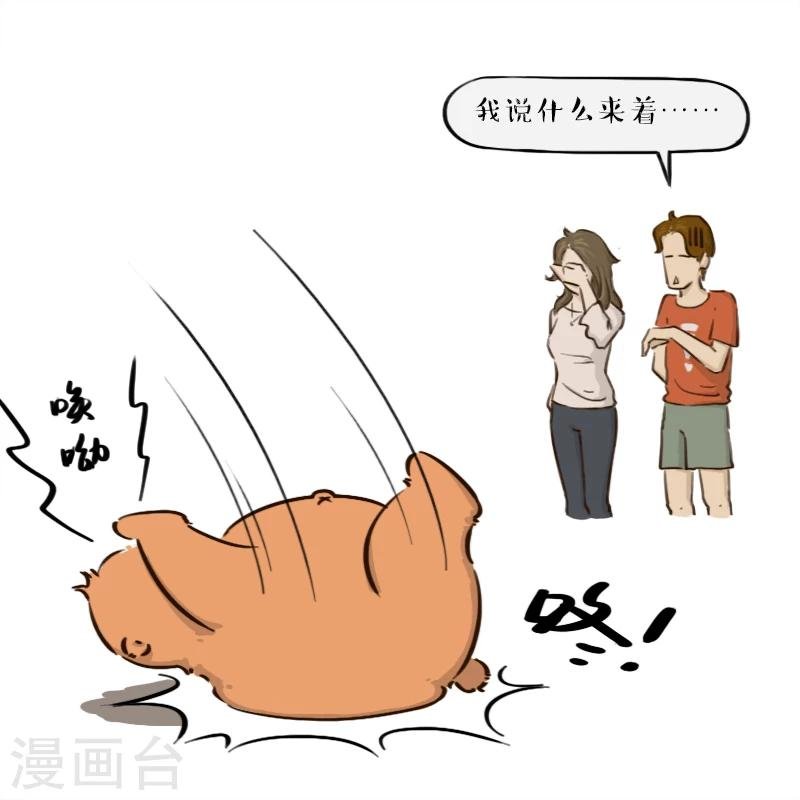 第74话
